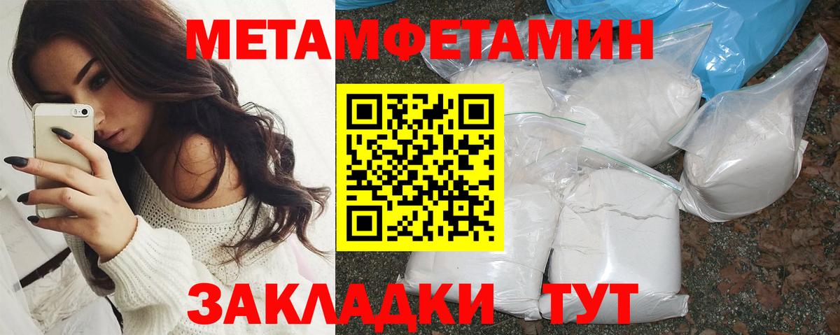 Тула  АМФ 98%  АМФ  Вход с VPN 
