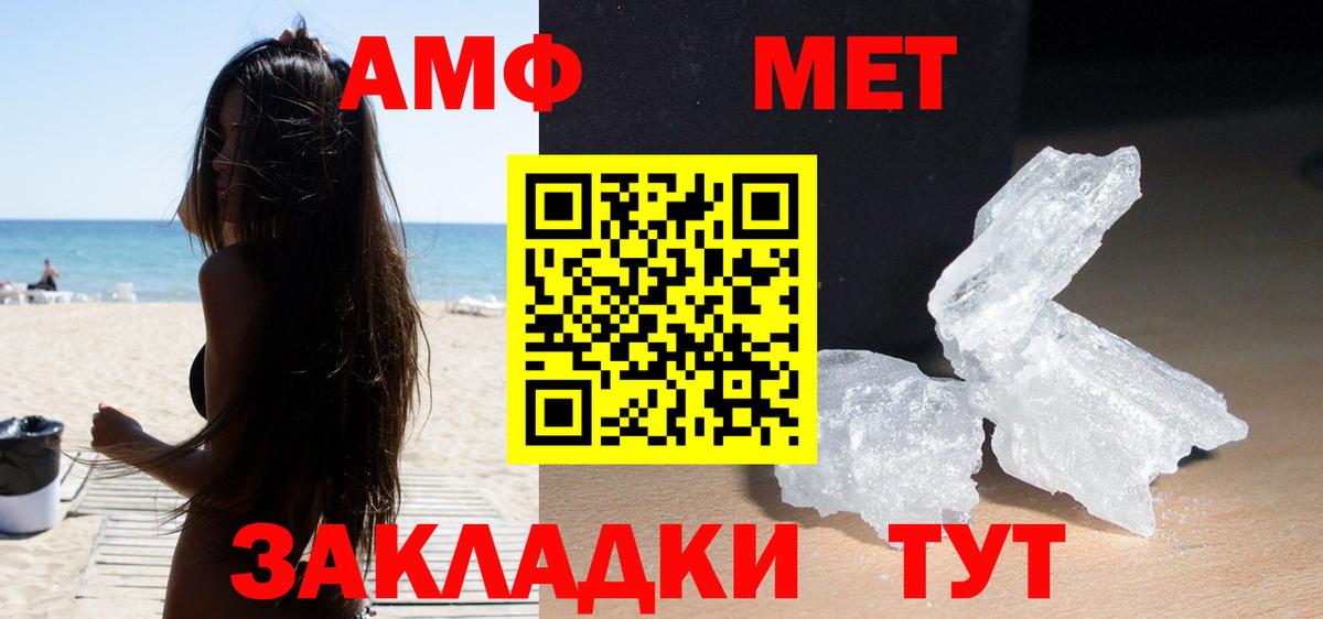 АМФ Premium Тула
