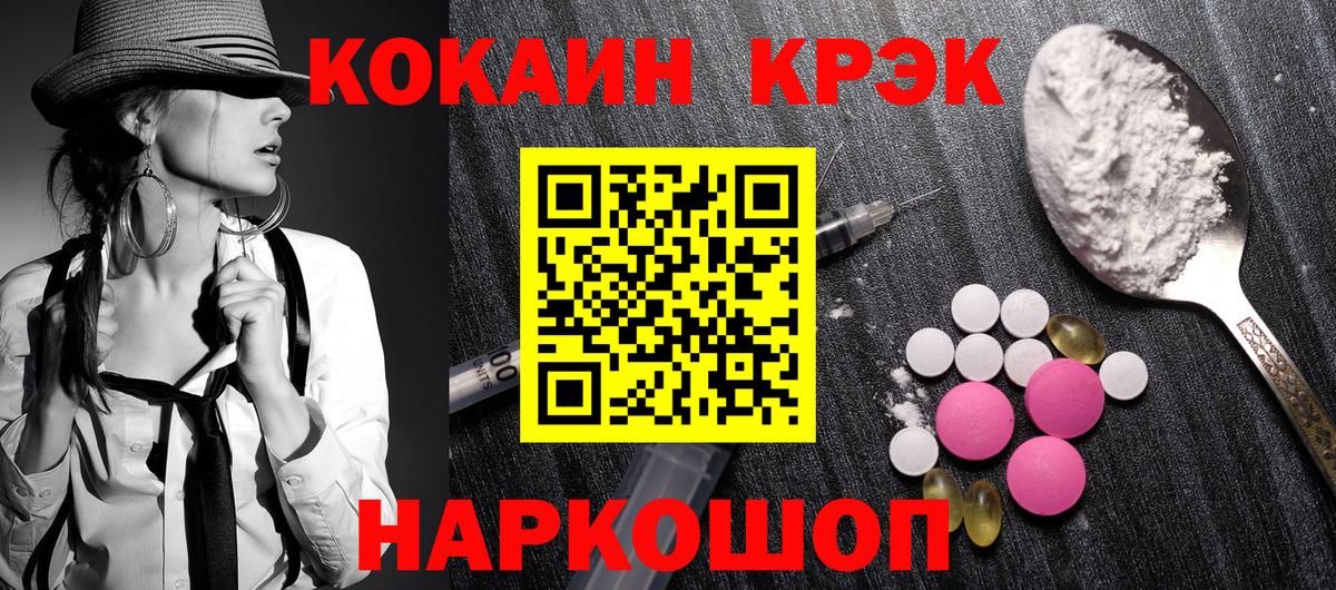 купить  сайты  COCAIN Перу  Вход с VPN  Кокаин  COCAIN Перу  Тула 