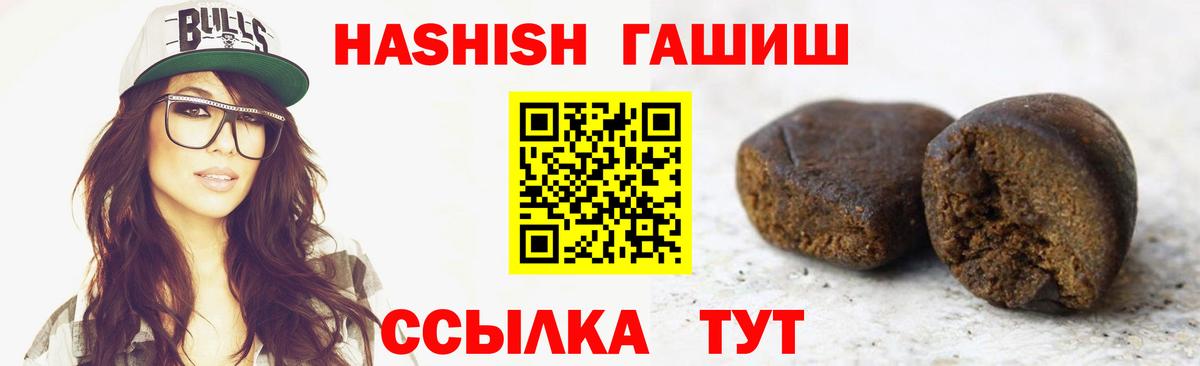 ГАШ Ice-O-Lator Тула