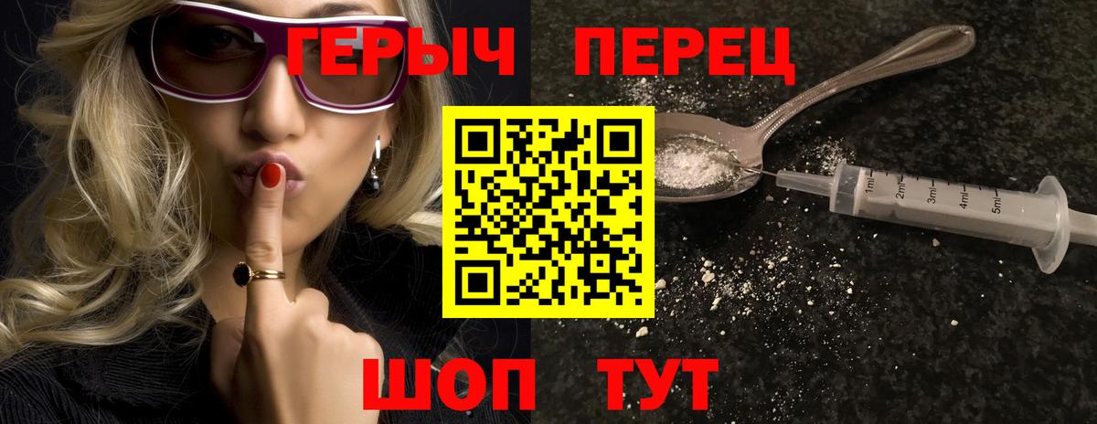 ГЕРОИН  ГЕРОИН афганец  Вход с VPN  Тула 