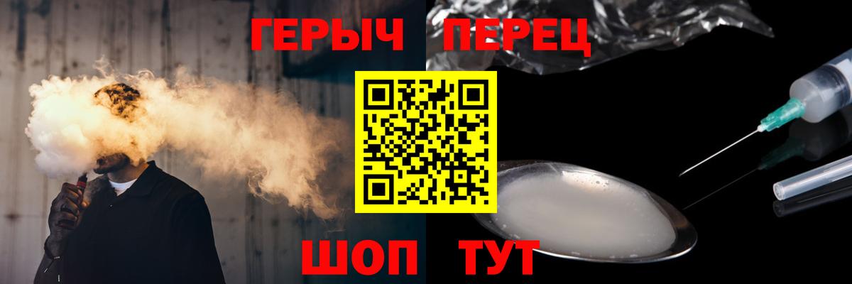 Героин Афган Тула