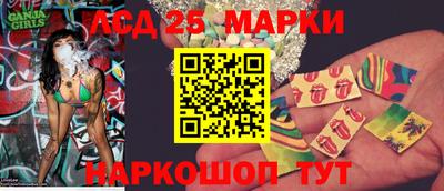 мескалин Ливны