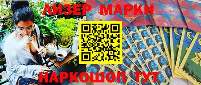 мескалин Ливны