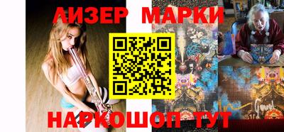 мескалин Ливны