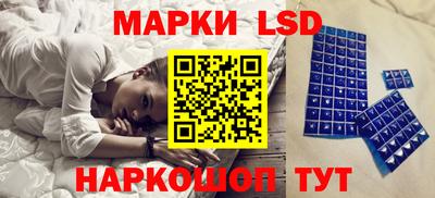 мескалин Ливны