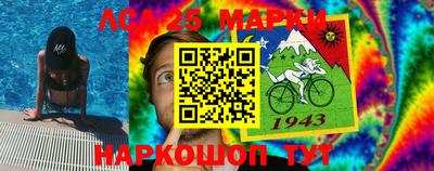 мескалин Ливны