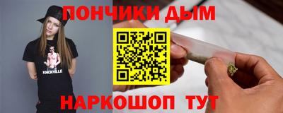 мескалин Ливны