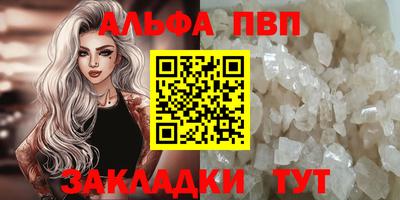 мескалин Ливны