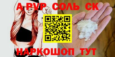 мескалин Ливны