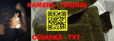 мескалин Ливны
