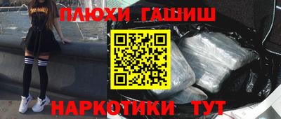 мескалин Ливны