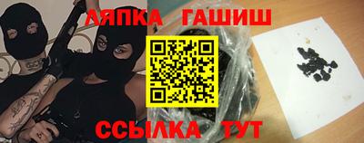 мескалин Ливны