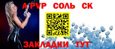 СК Лесосибирск