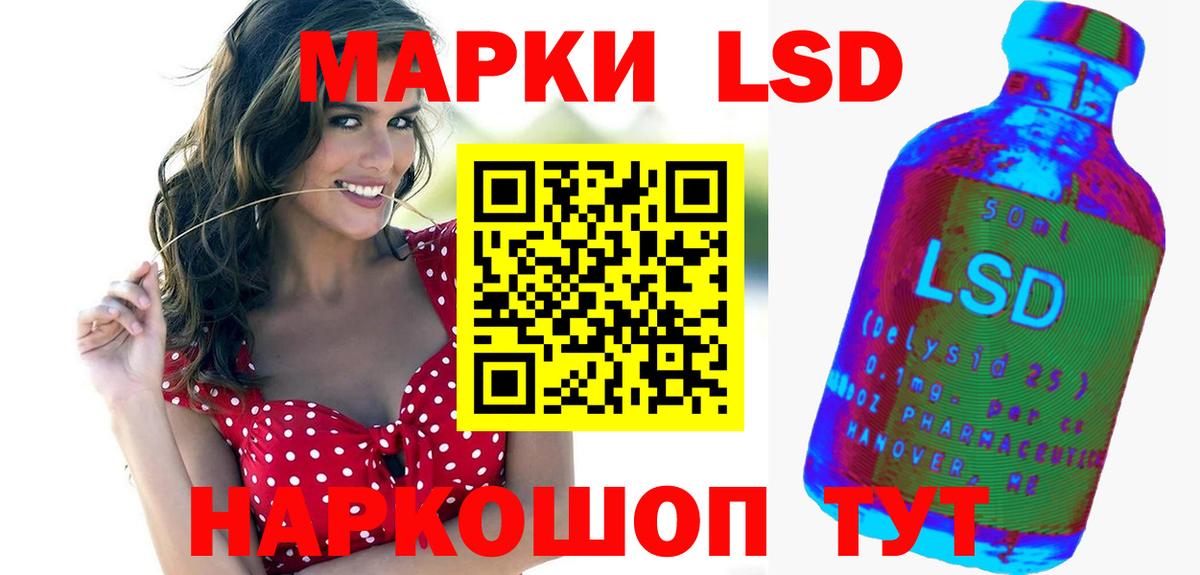 Тула  LSD-25 экстази кислота  ЛСД экстази кислота  ОМГ ОМГ рабочий сайт  Вход с VPN 