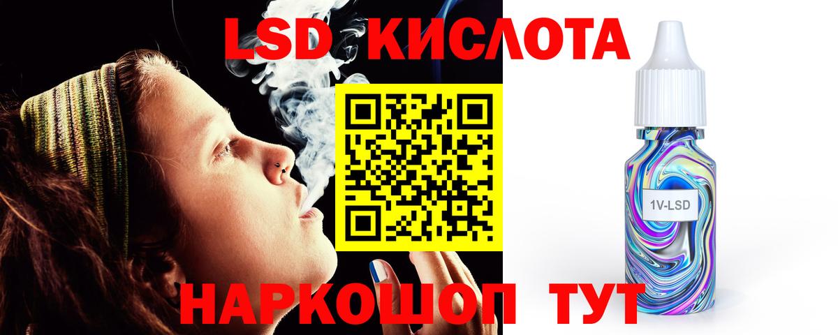 ЛСД экстази ecstasy Тула