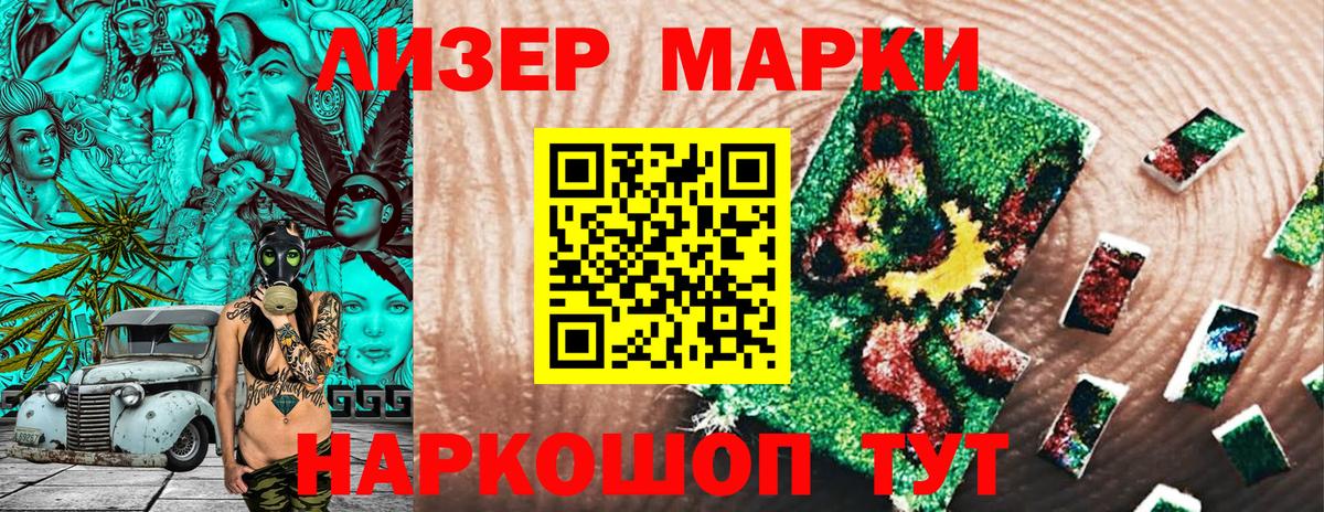 Марки N-bome 1,5мг  Вход с VPN  Тула  Марки N-bome 1,5мг 