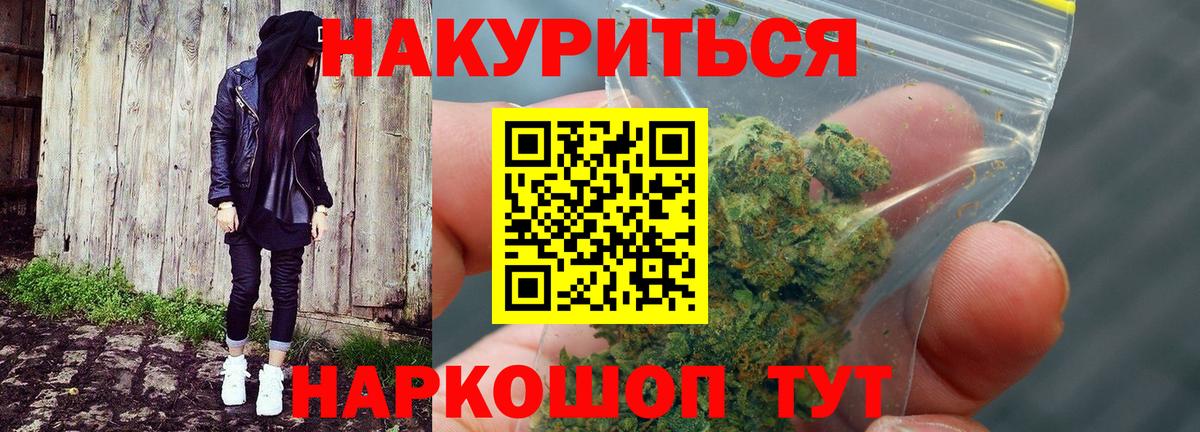 Марихуана тримм Тула